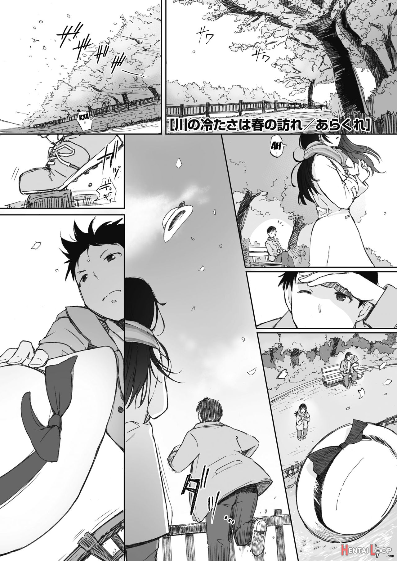 Kawa No Tsumetasa Wa Haru No Otozure page 1