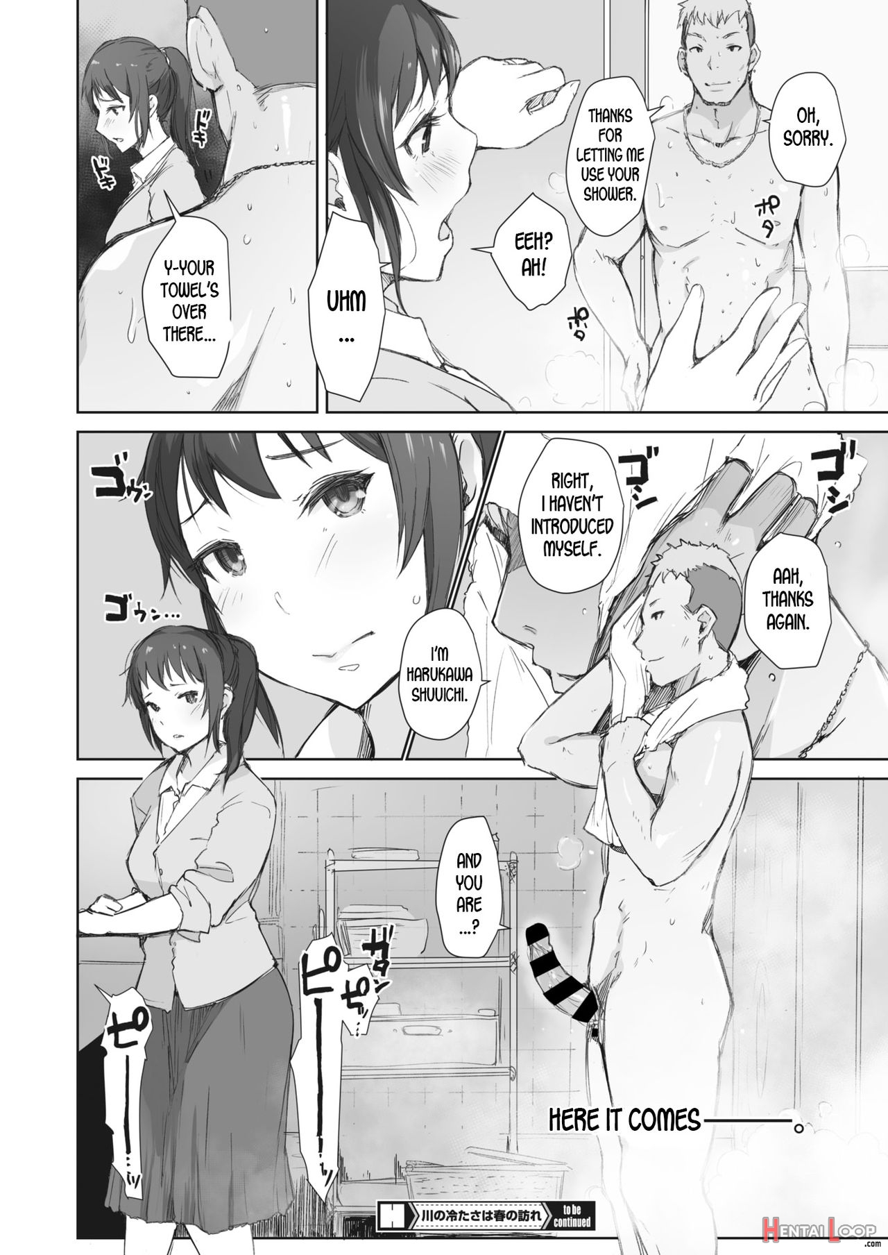 Kawa No Tsumetasa Wa Haru No Otozure page 48