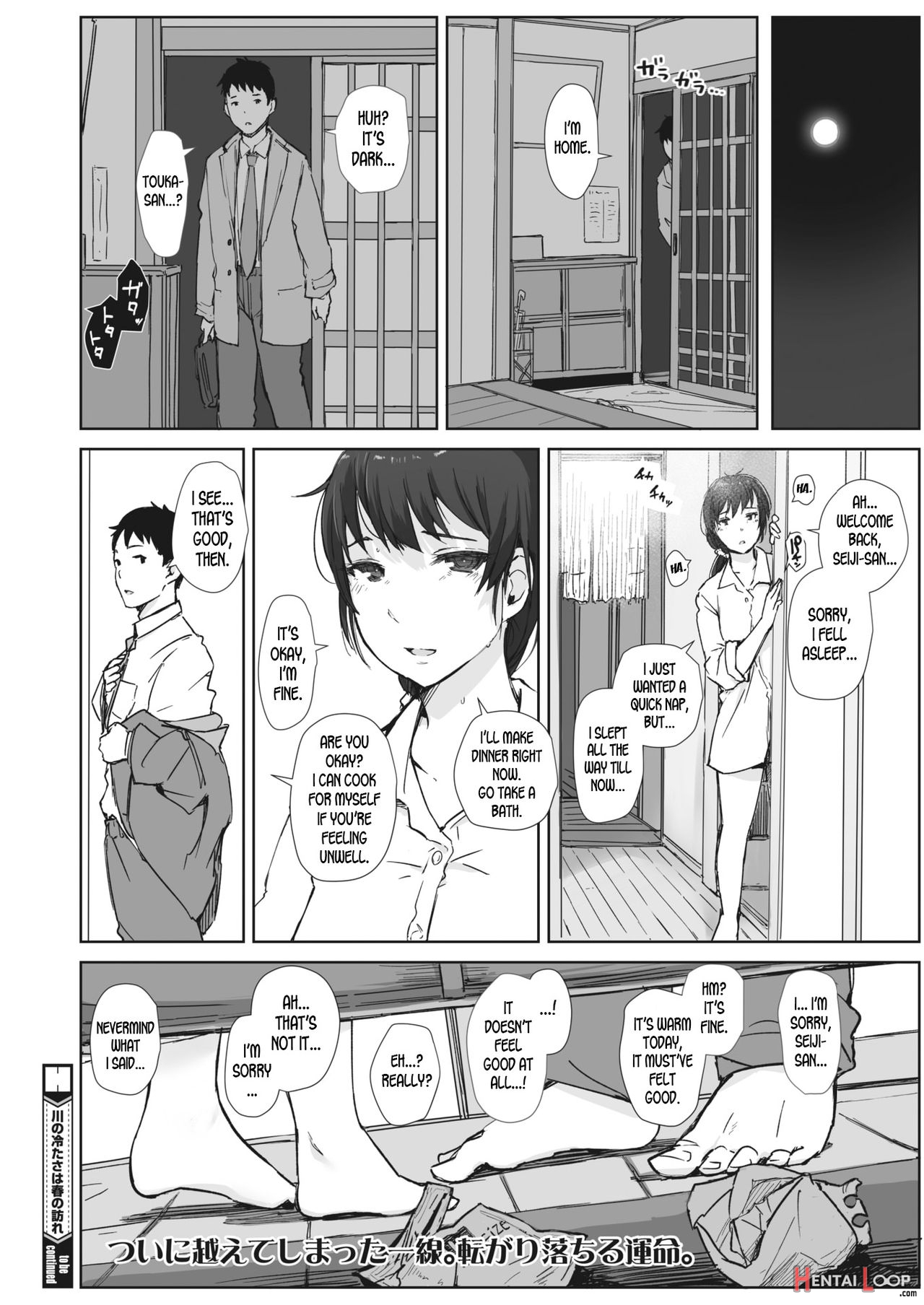 Kawa No Tsumetasa Wa Haru No Otozure page 72