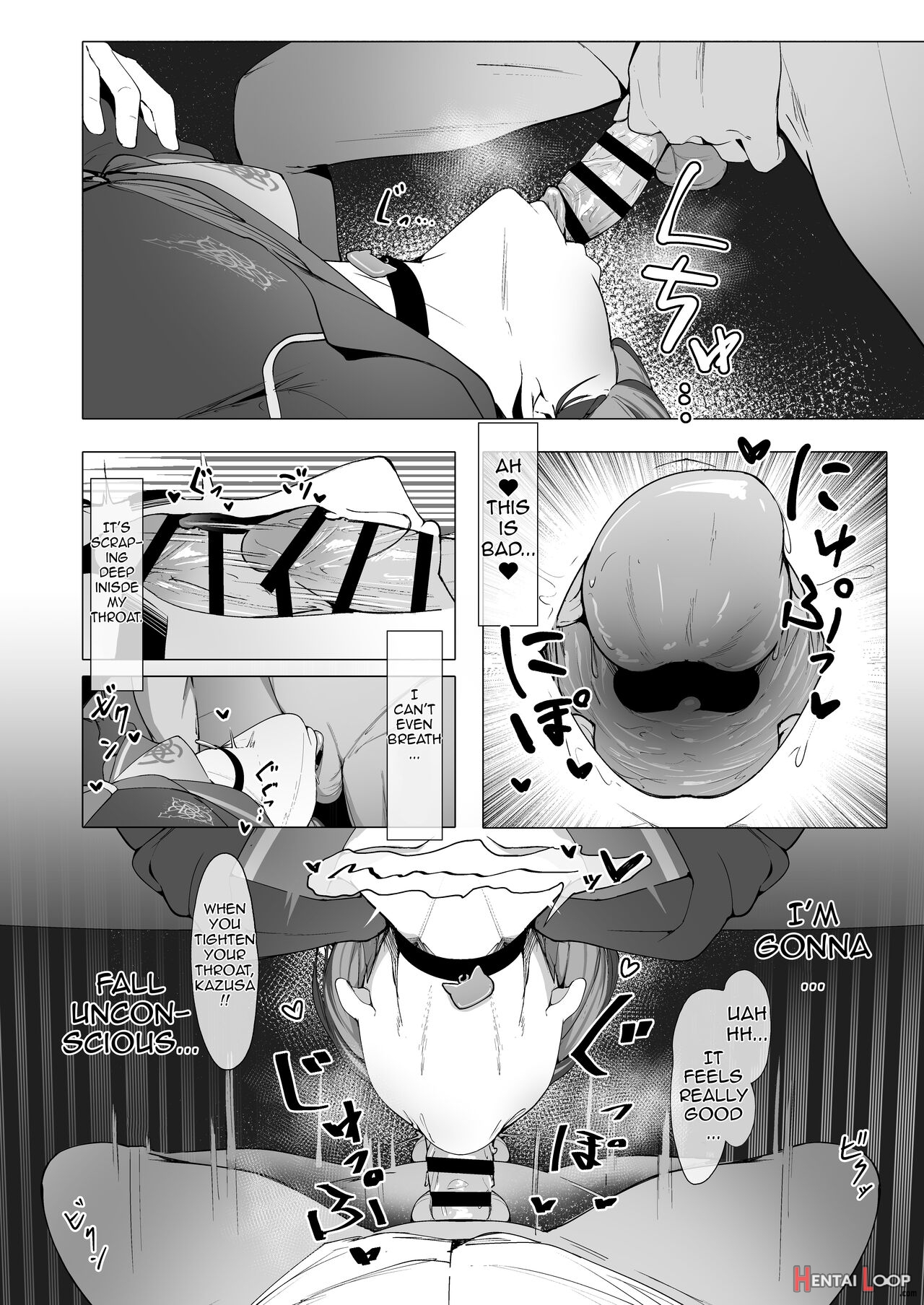 Kazusaddiction -kyouyama Chuudoku- page 15