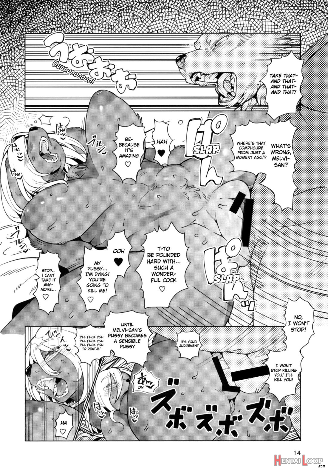 Kemomesu Fap Nipple page 13