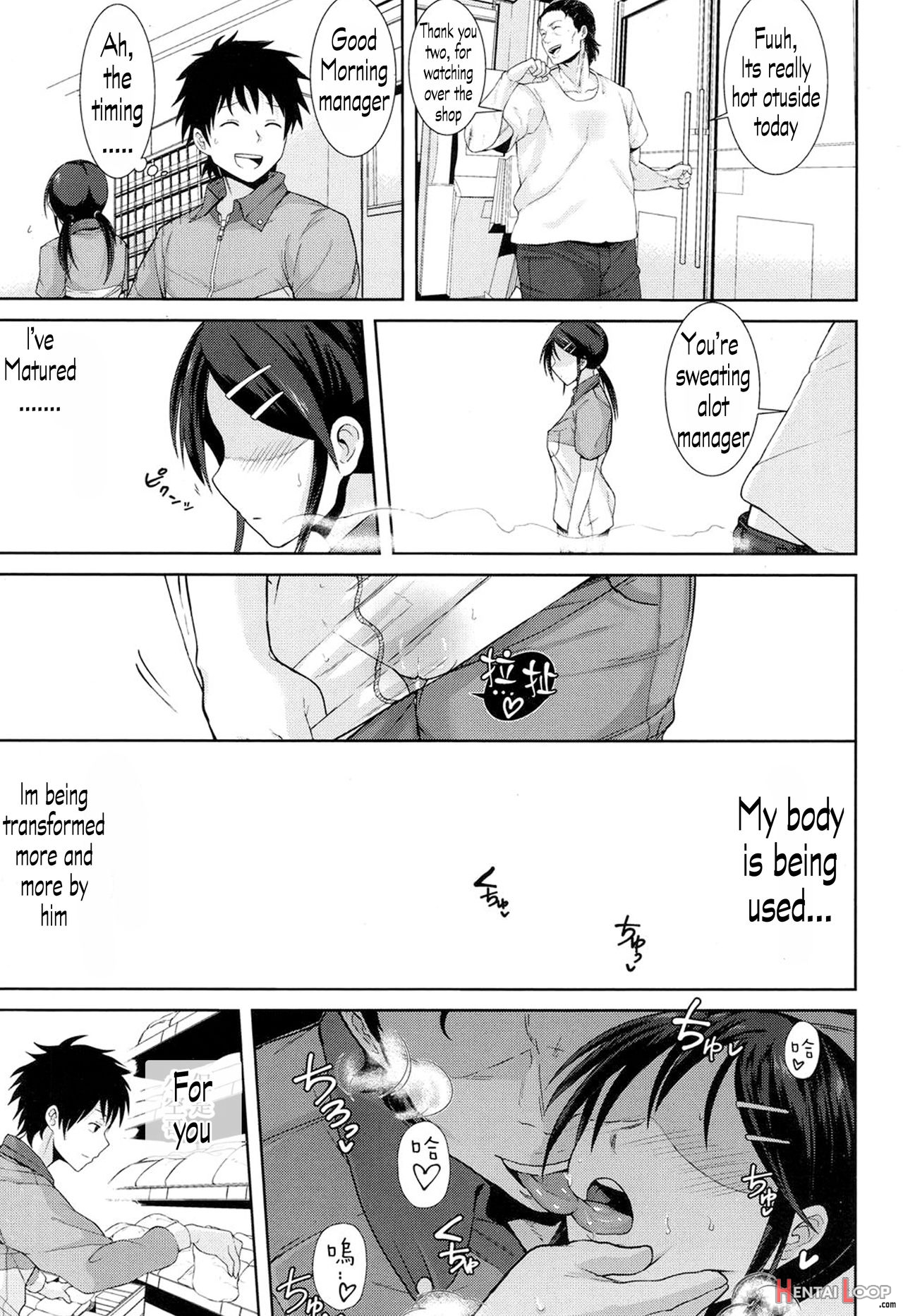 Kochira Atatamemasu Ka? page 13