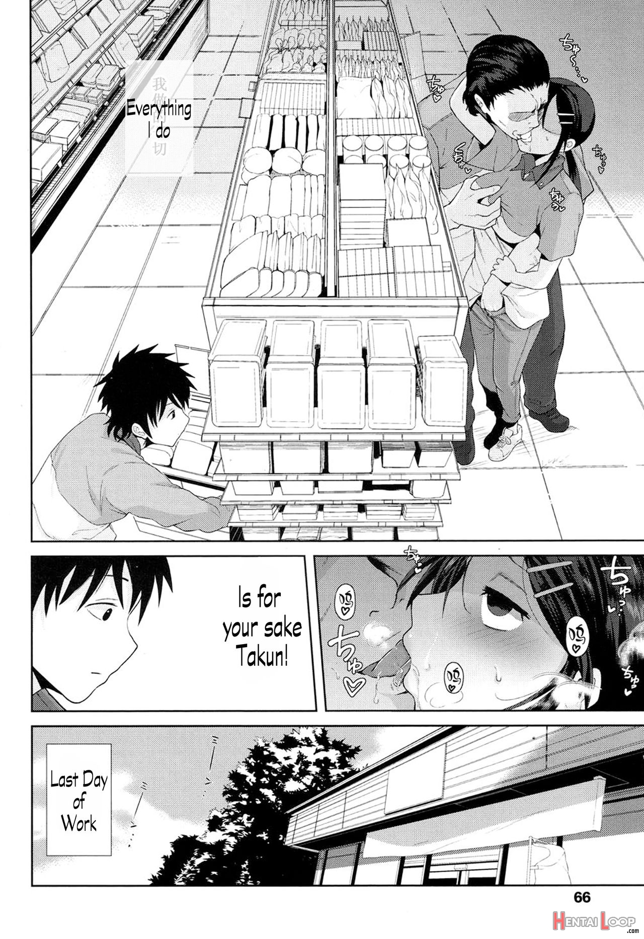 Kochira Atatamemasu Ka? page 14