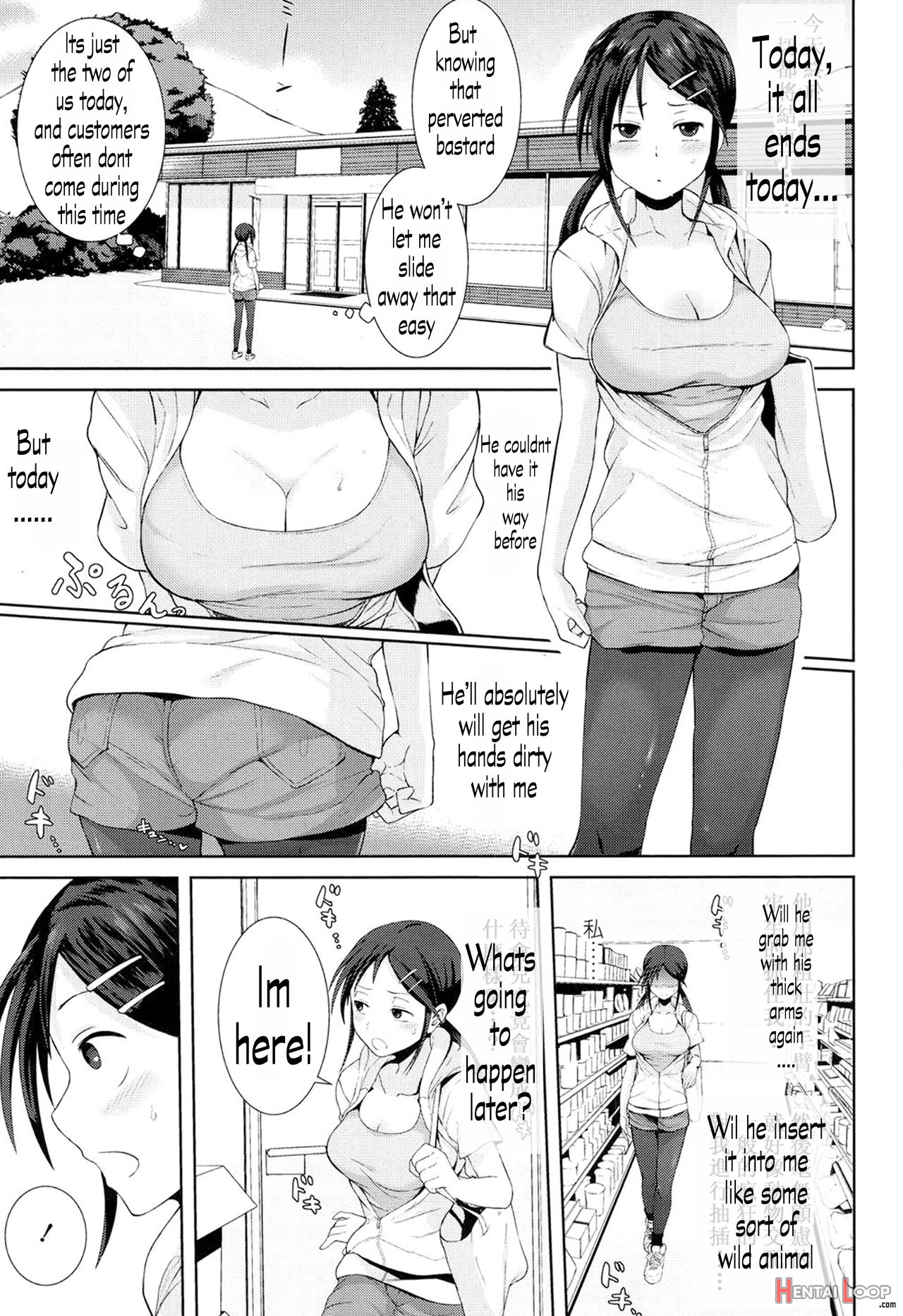 Kochira Atatamemasu Ka? page 15