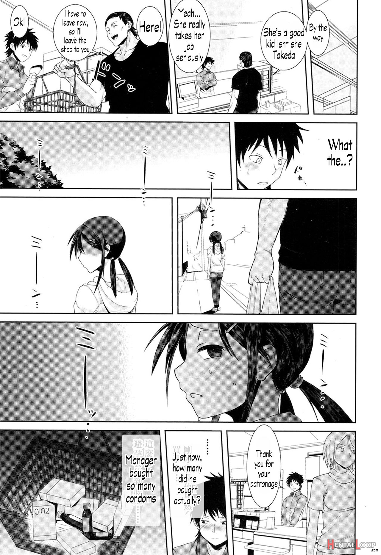 Kochira Atatamemasu Ka? page 17