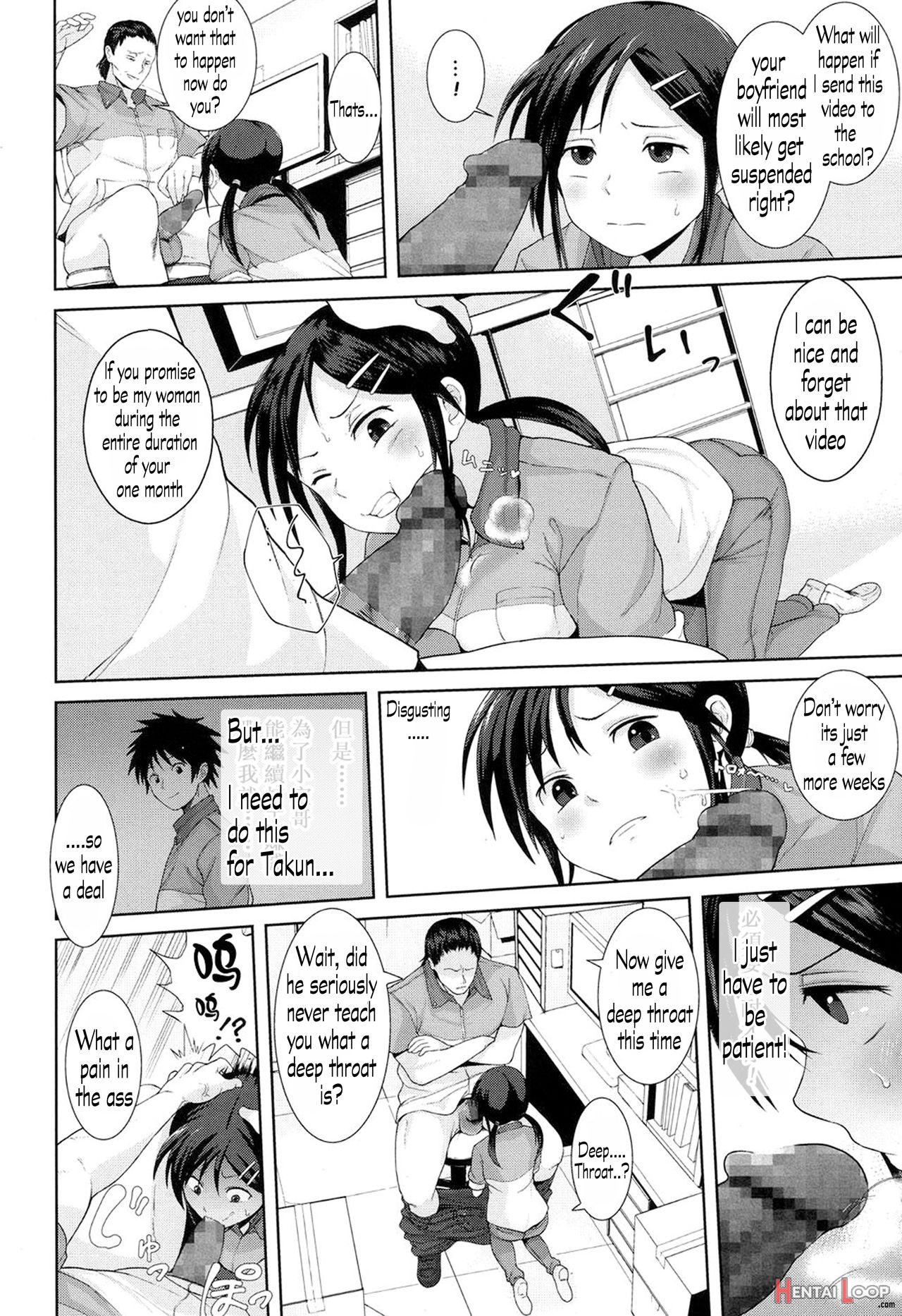 Kochira Atatamemasu Ka? page 4
