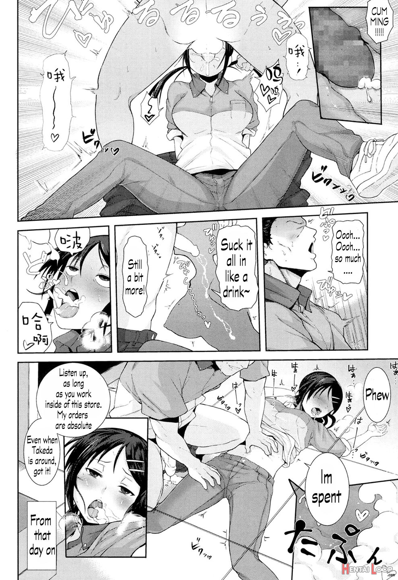 Kochira Atatamemasu Ka? page 6