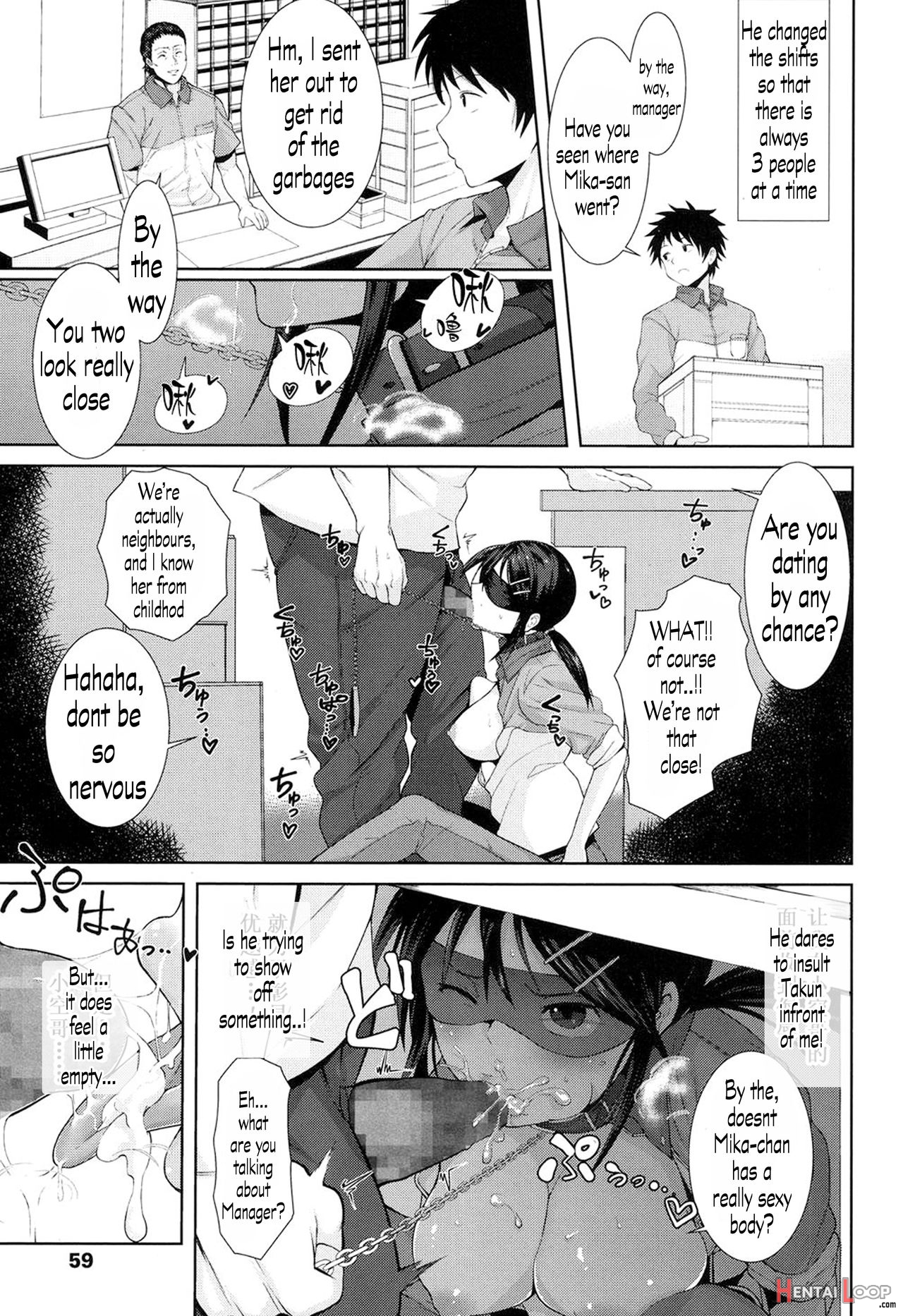 Kochira Atatamemasu Ka? page 7