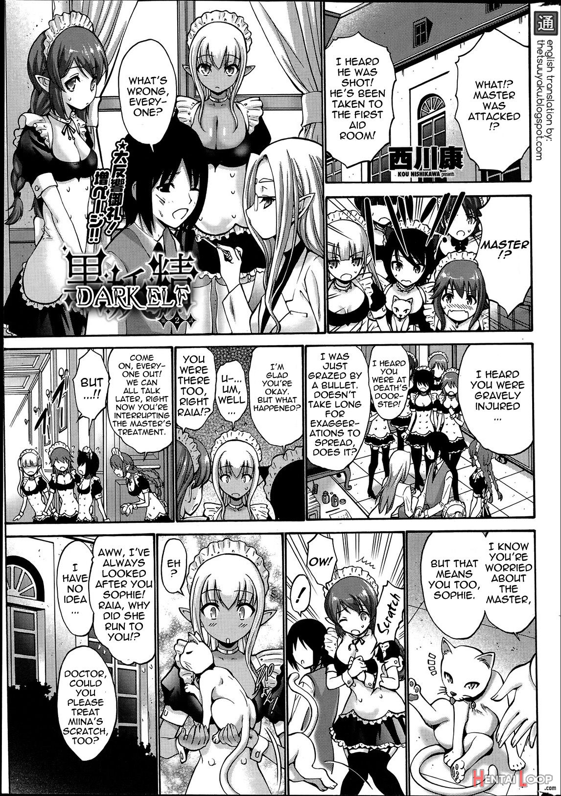 Kuro Yousei page 23