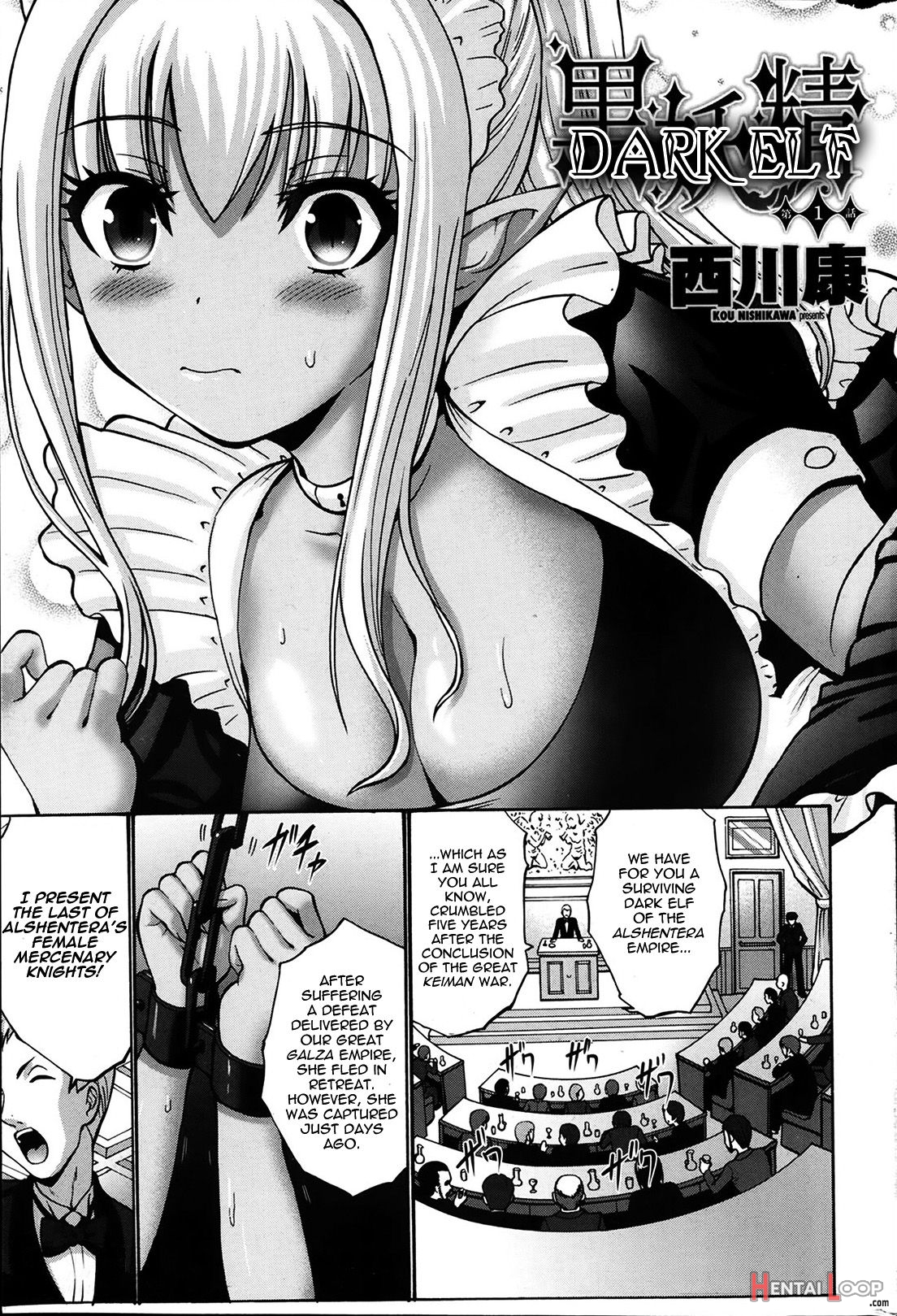 Kuro Yousei page 3