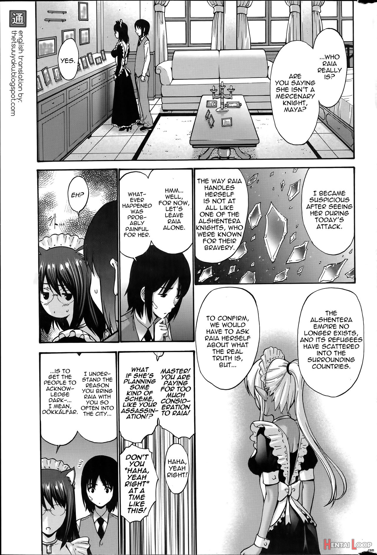 Kuro Yousei page 47