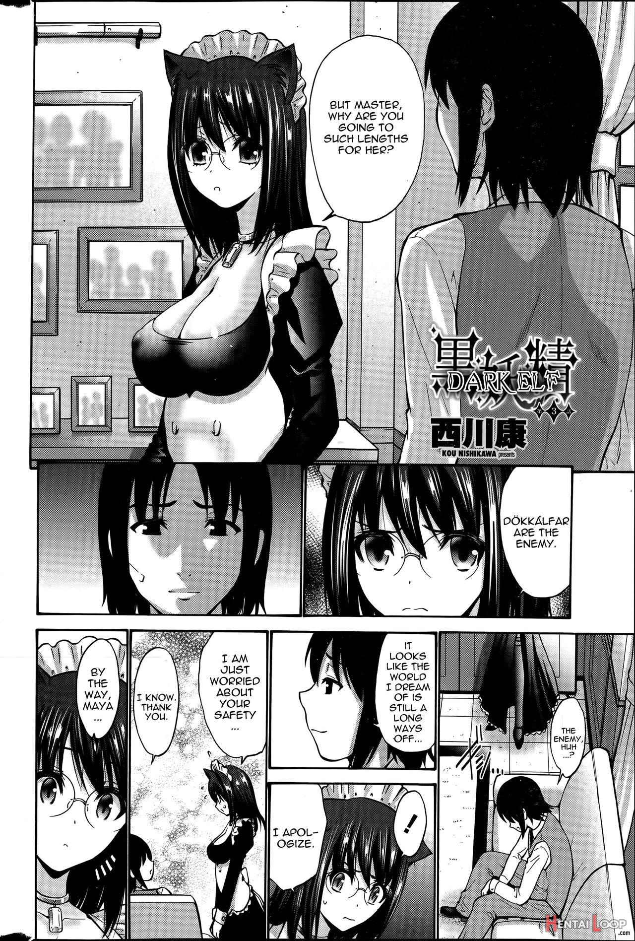 Kuro Yousei page 48