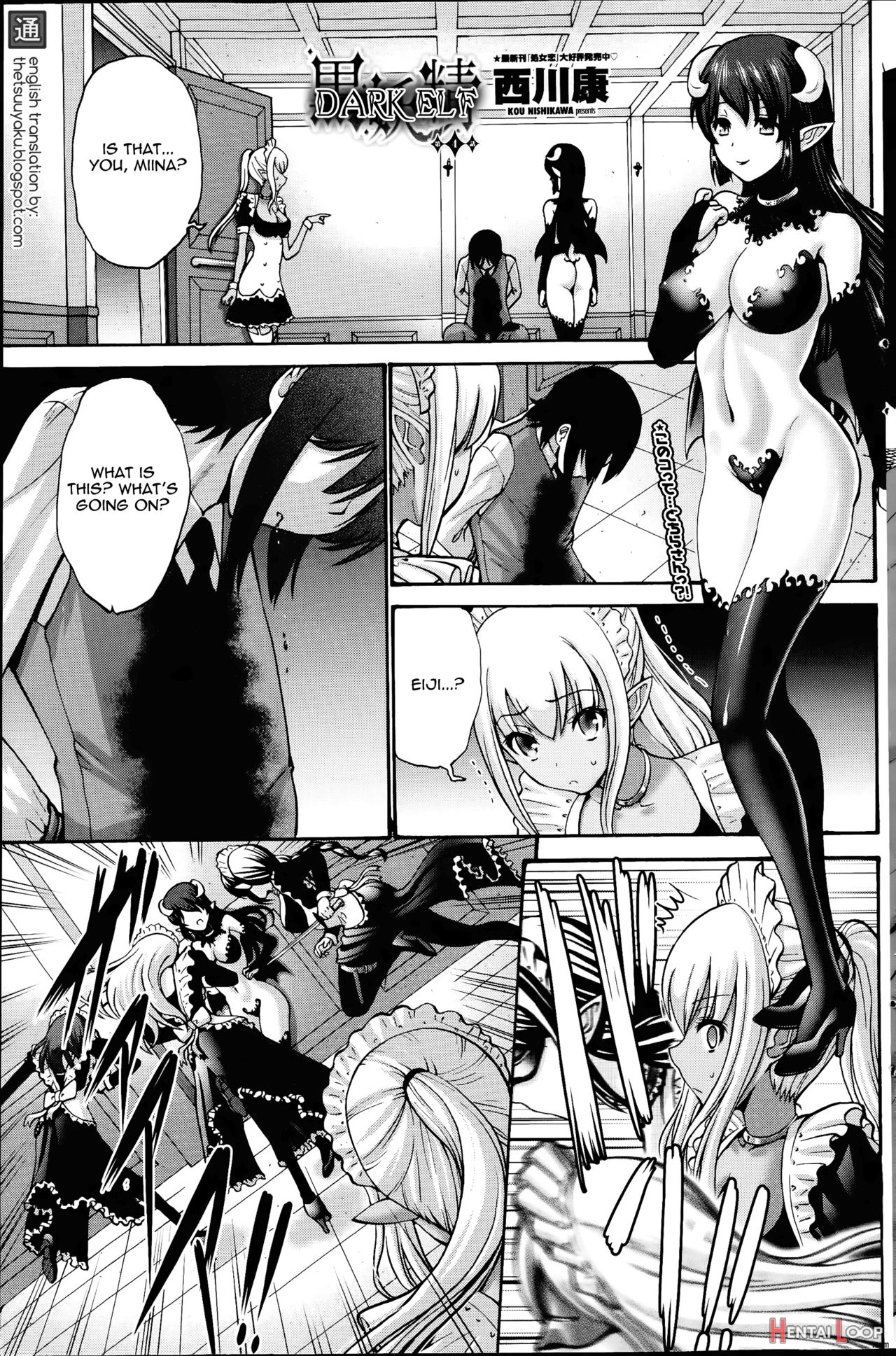 Kuro Yousei page 71