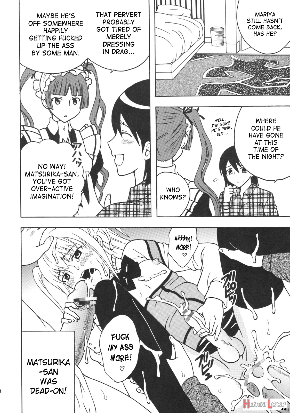 Maria Ni Mune Kyun! Kyun! 3 page 13