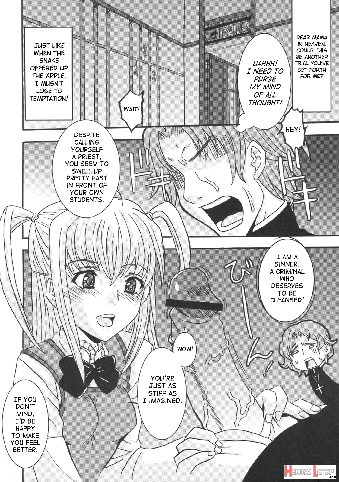 Maria Ni Mune Kyun! Kyun! 3 page 17