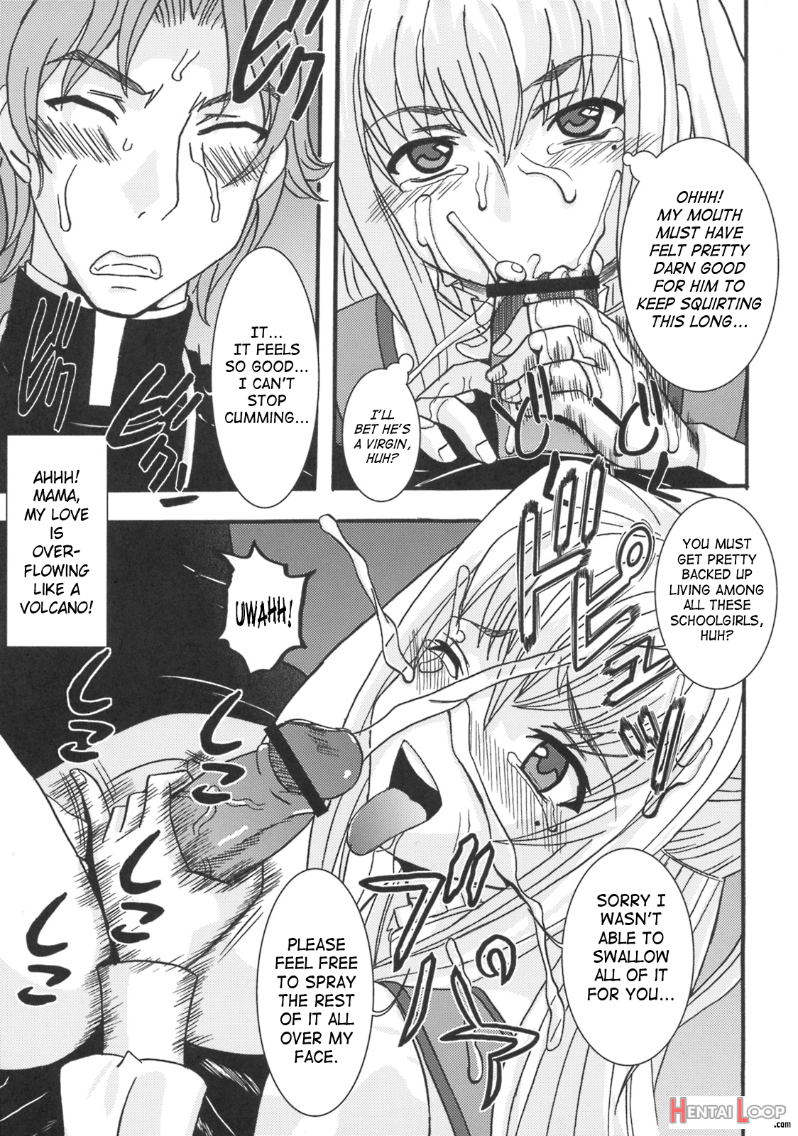 Maria Ni Mune Kyun! Kyun! 3 page 20