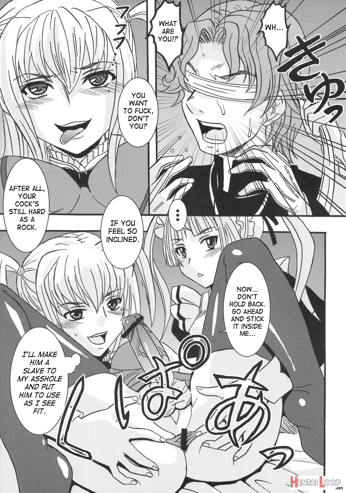 Maria Ni Mune Kyun! Kyun! 3 page 22