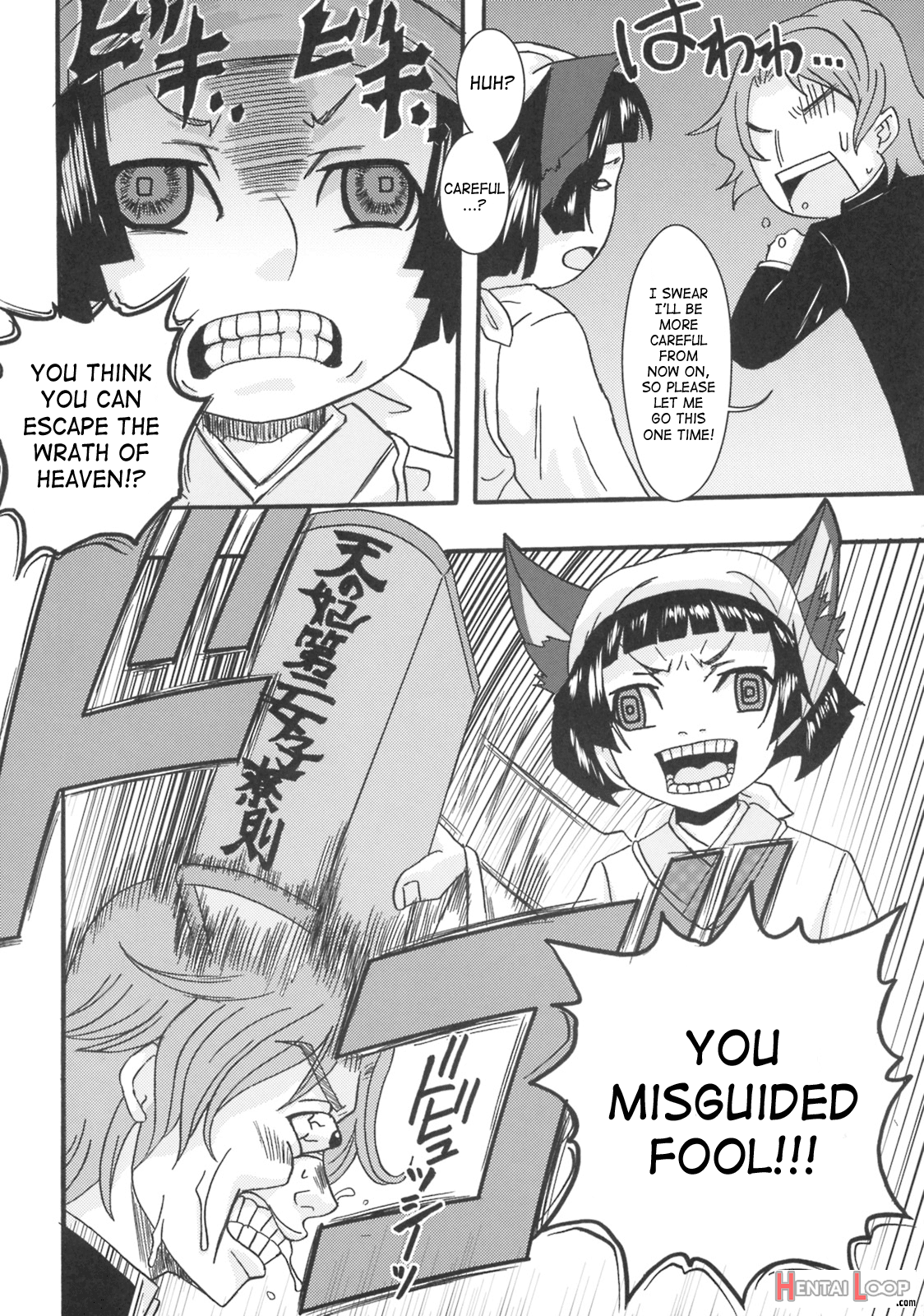 Maria Ni Mune Kyun! Kyun! 3 page 37