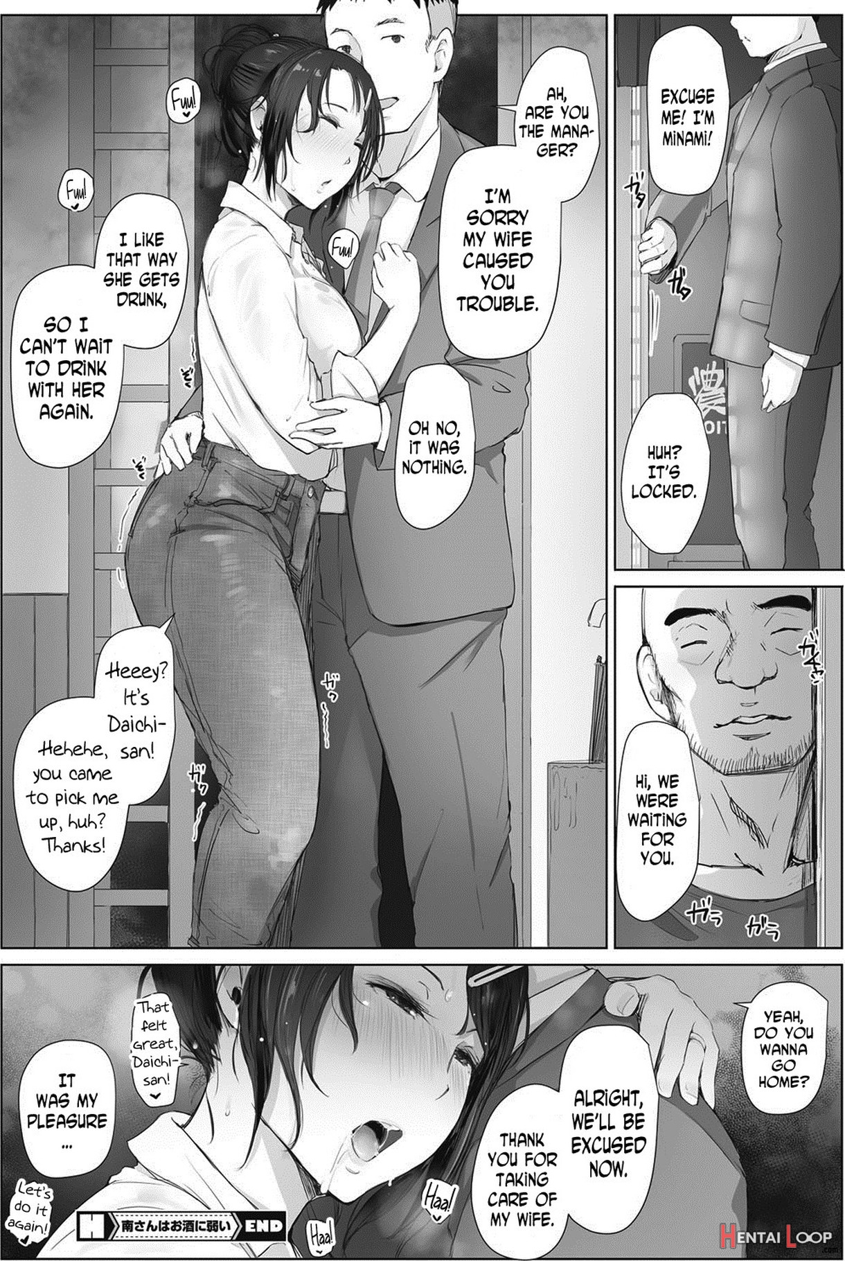 Minami-san Wa Osake Ni Yowai - Decensored page 24