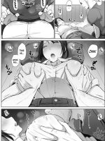 Minami-san Wa Osake Ni Yowai - Decensored page 5