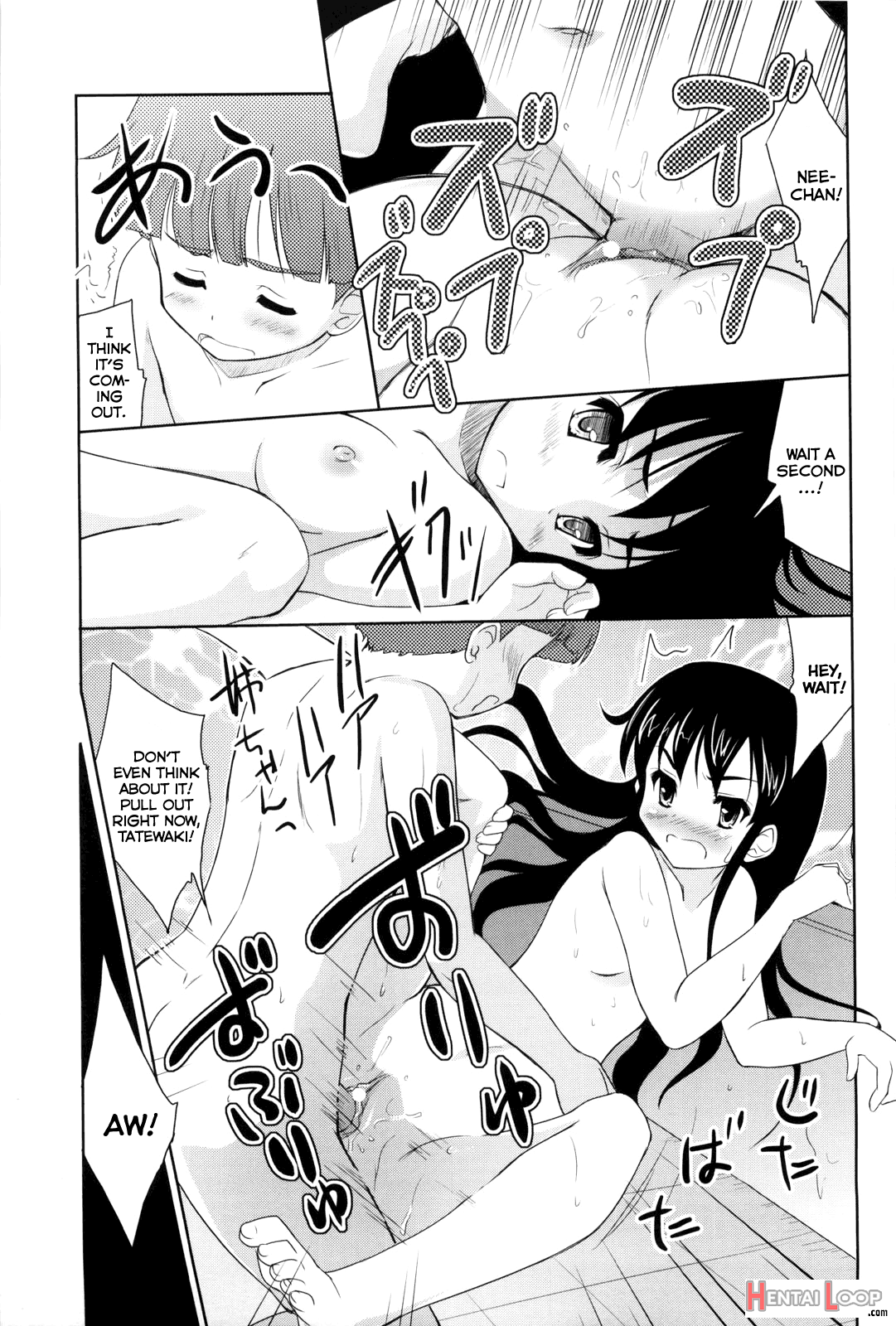 Neechan To Ofuro page 11