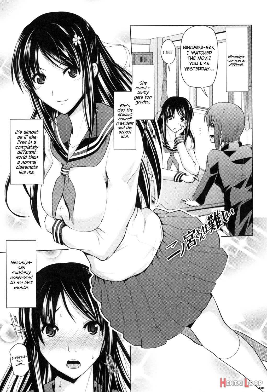 Ninomiya-san Wa Muzukashii page 1