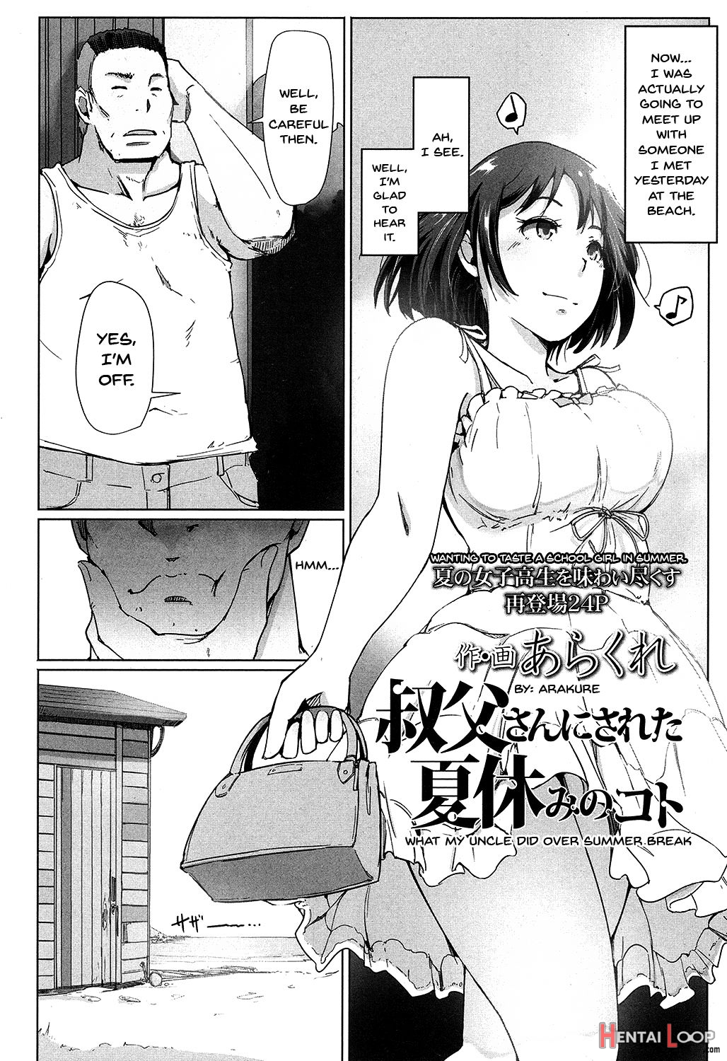 Oji-san Ni Sareta Natsuyasumi No Koto page 2