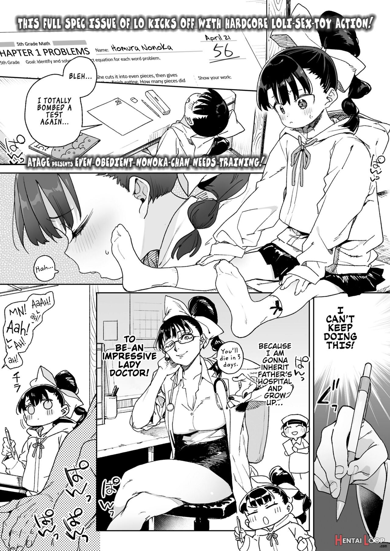 Orikou Nonoka Chan Mo Choukyouzumi page 1