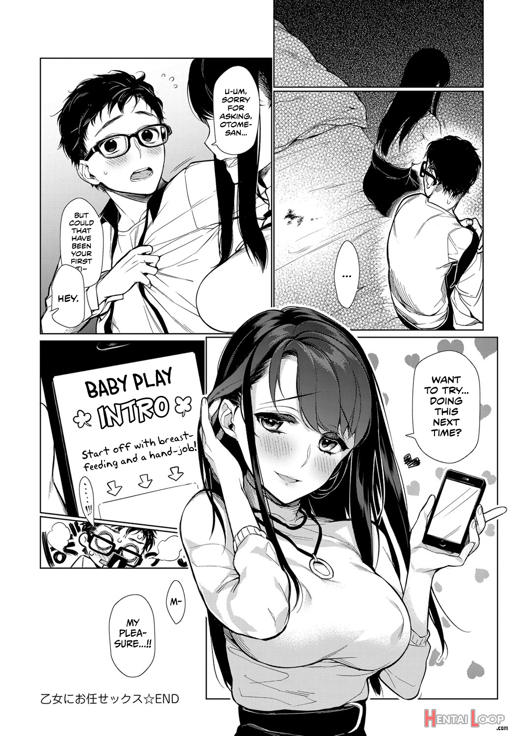 Otome Ni Omakasex page 18