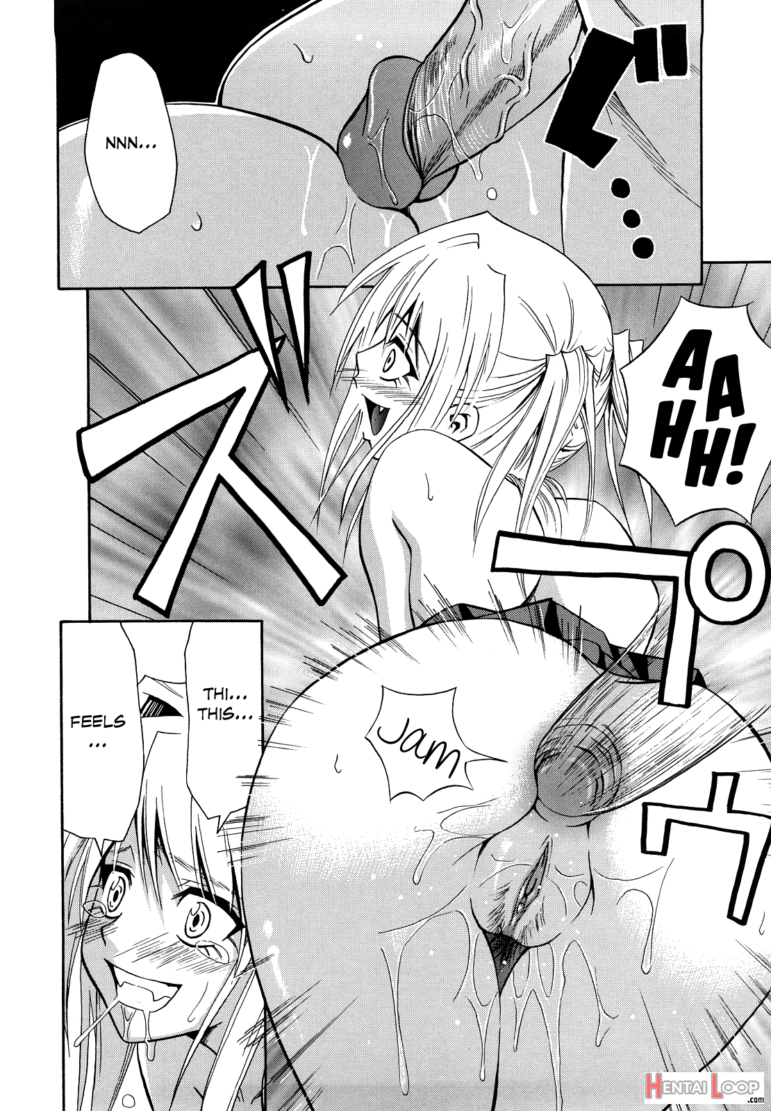 Pink No Misshitsu page 16