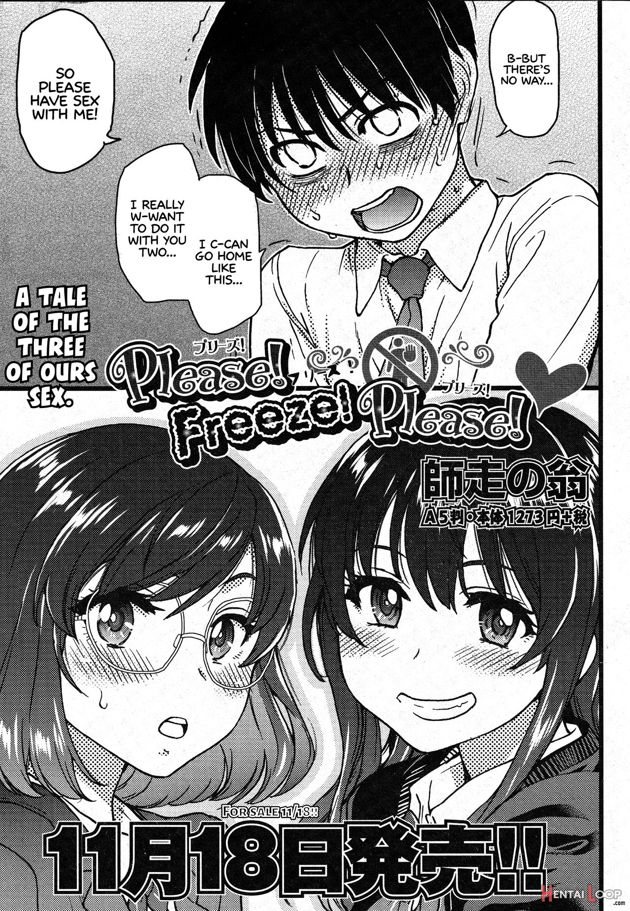 Please! Freeze! Please! Saishuuwa page 39