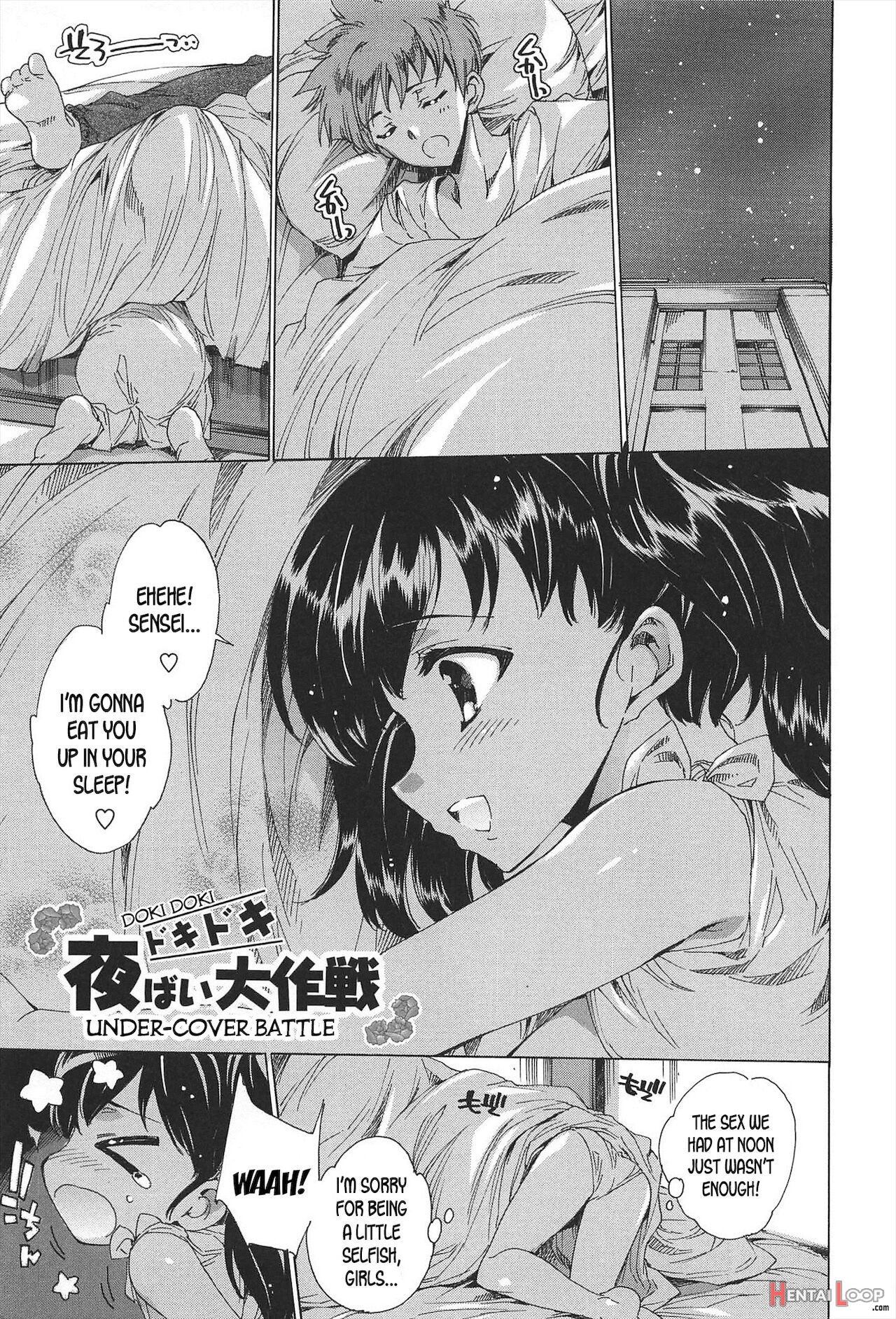 Princess Class E Youkoso page 179