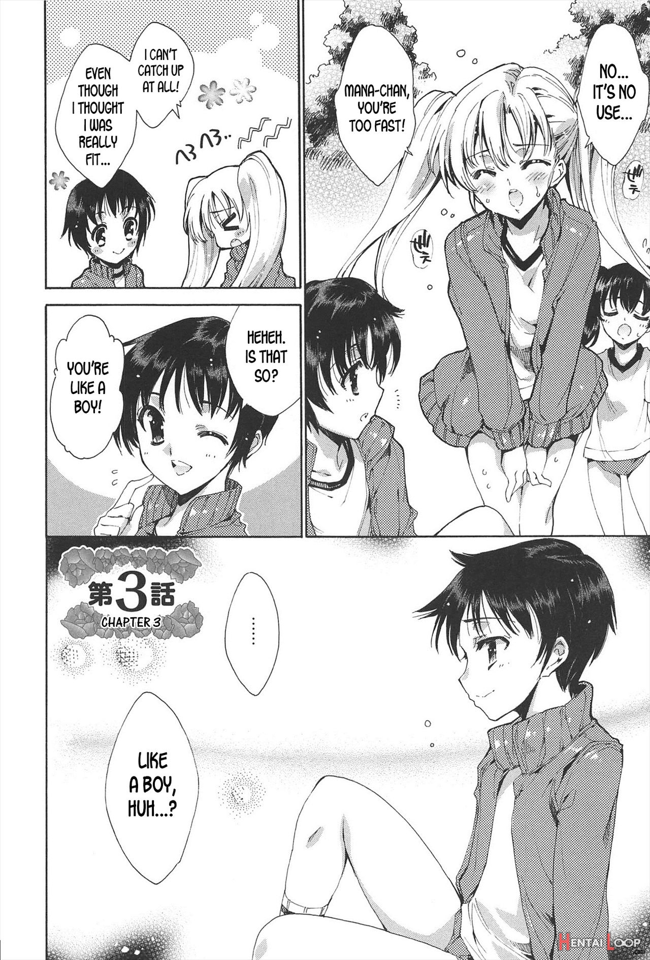 Princess Class E Youkoso page 42