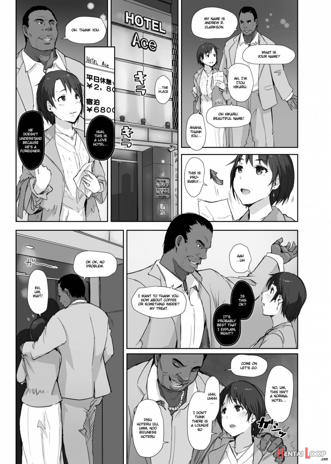 Saikou Ni Tabegoro No Yoru page 14