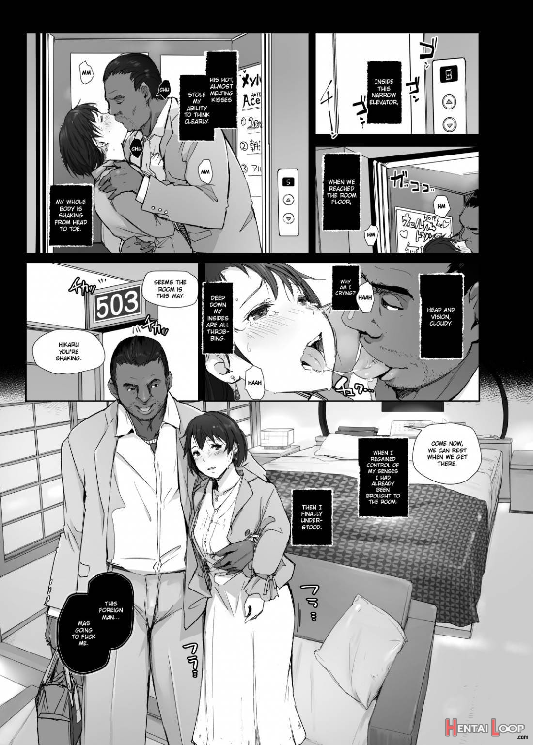 Saikou Ni Tabegoro No Yoru page 16