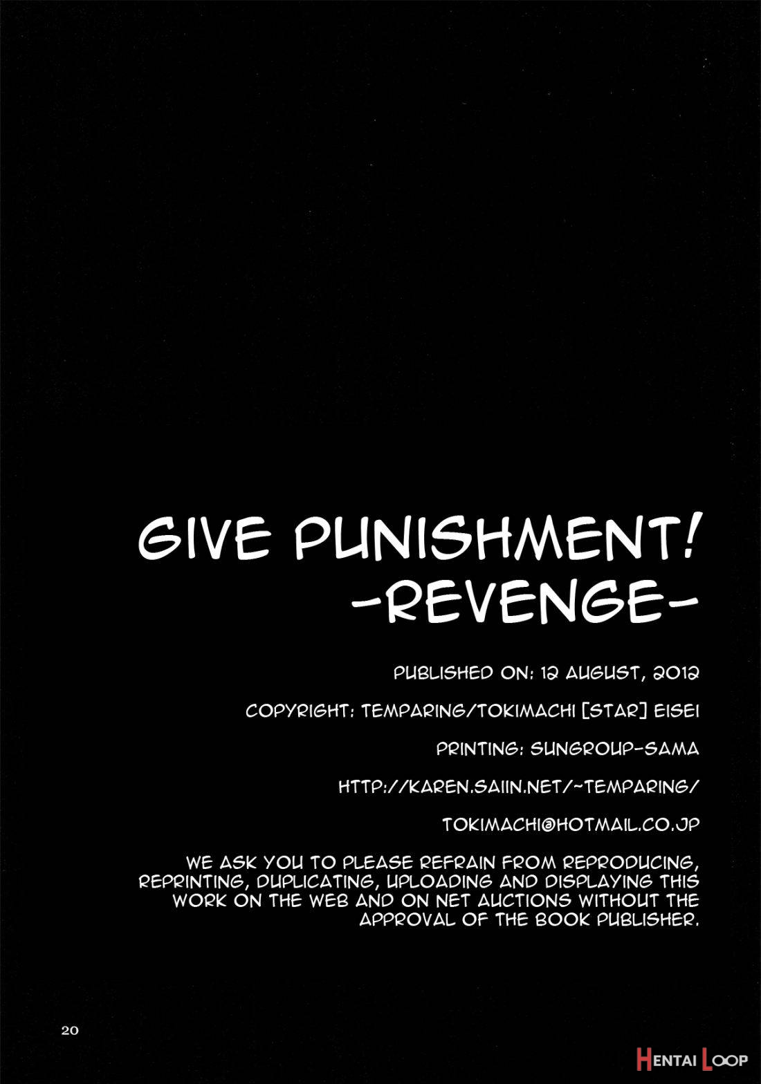 Seisai Shiteyaru! -revenge- page 19