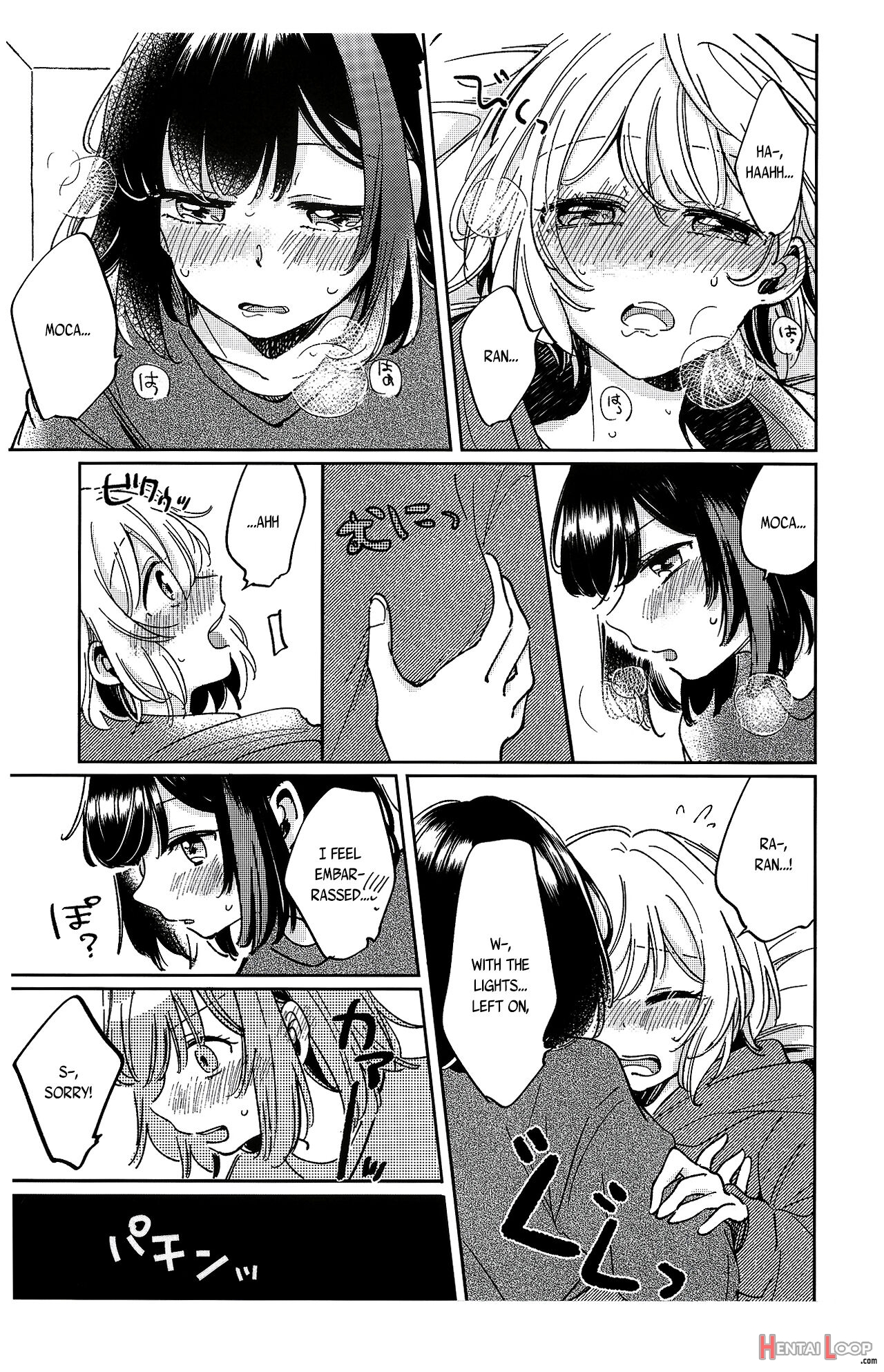 Sono Nukumori To, Tomo Ni Aru page 15