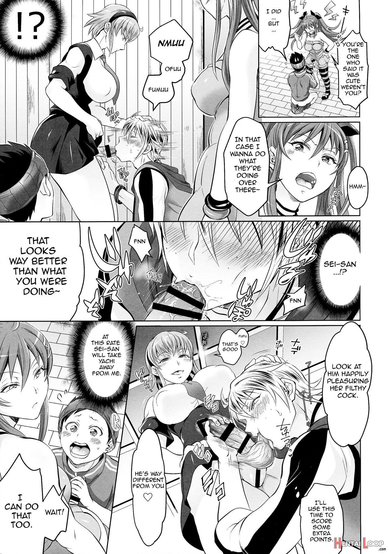 Soukyuu Ni Hameru Oujo To Futadoon page 13