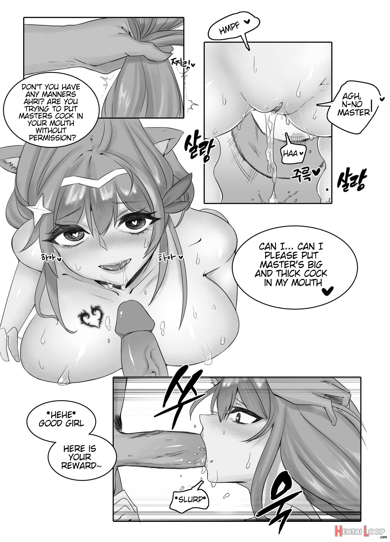 Star Guardian Ahri's Downfall page 12