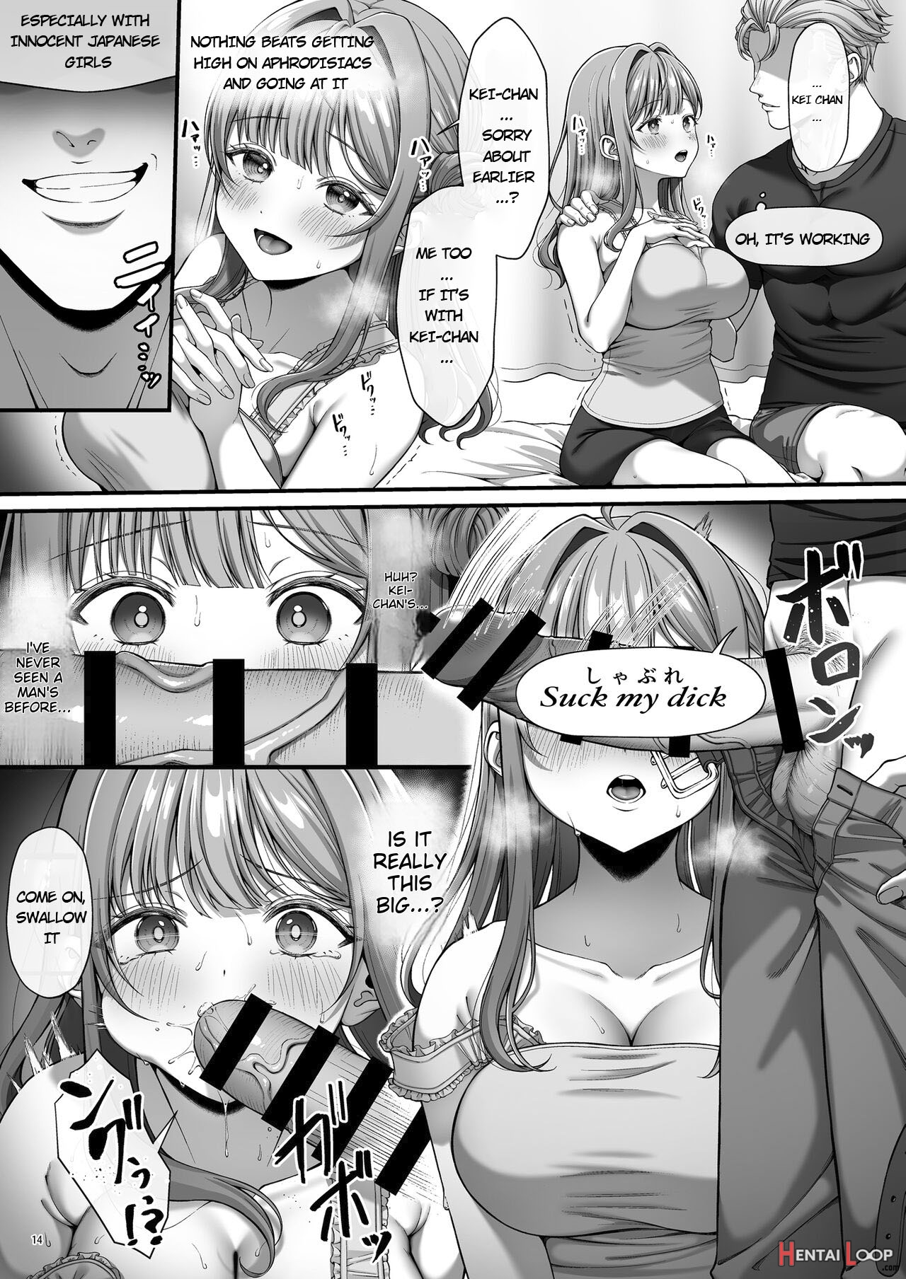 Summer Time Homestay Ni Kita Dekachin Ryuugakusei Ni Kaihatsu Sareta Shojo page 15