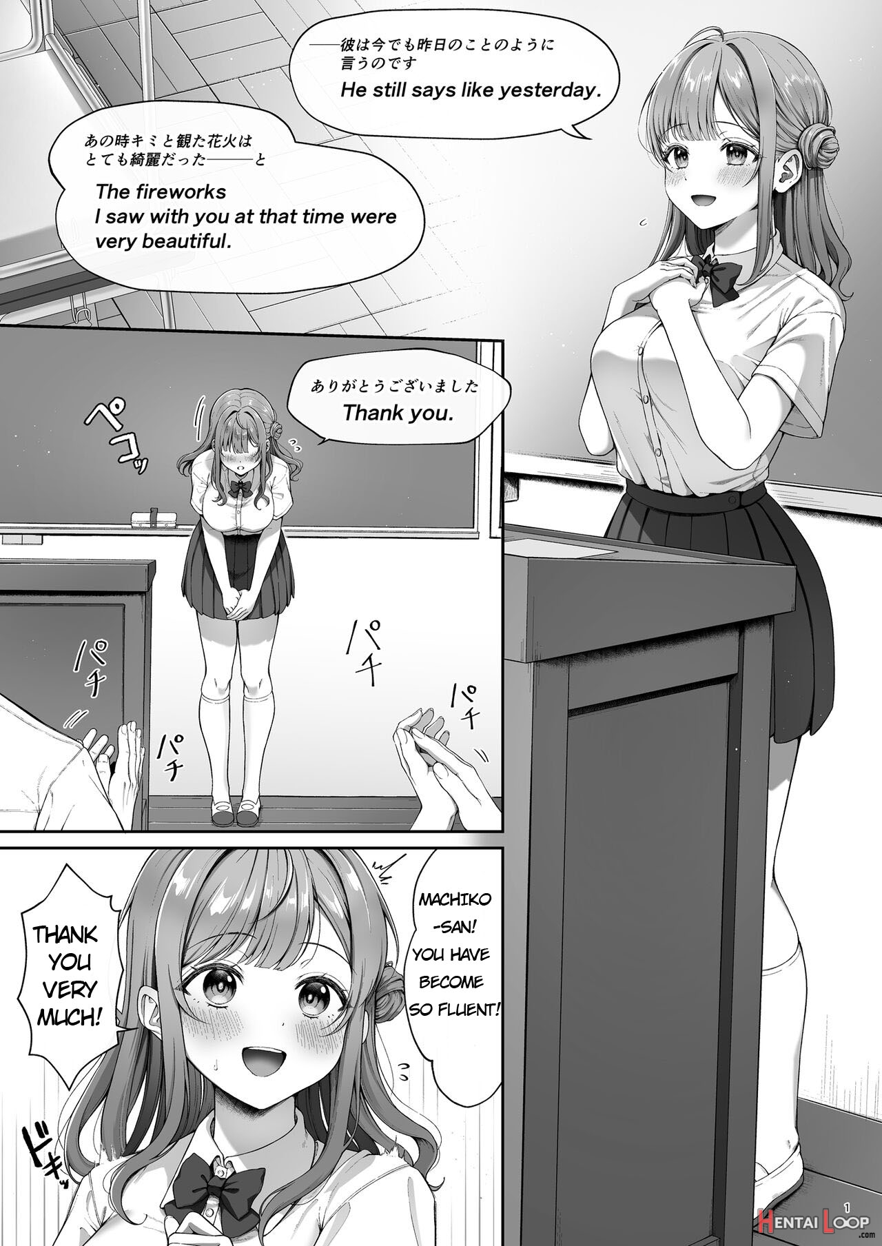 Summer Time Homestay Ni Kita Dekachin Ryuugakusei Ni Kaihatsu Sareta Shojo page 2