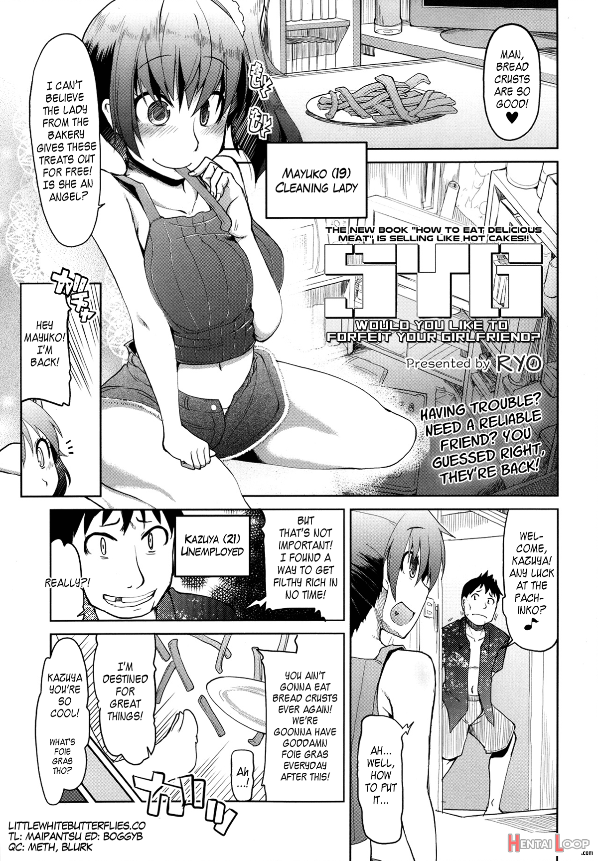 Syg -kanojo O Sutemasen Ka- page 1