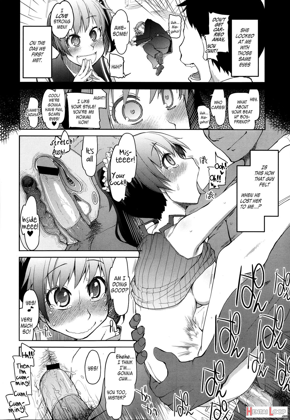 Syg -kanojo O Sutemasen Ka- page 12