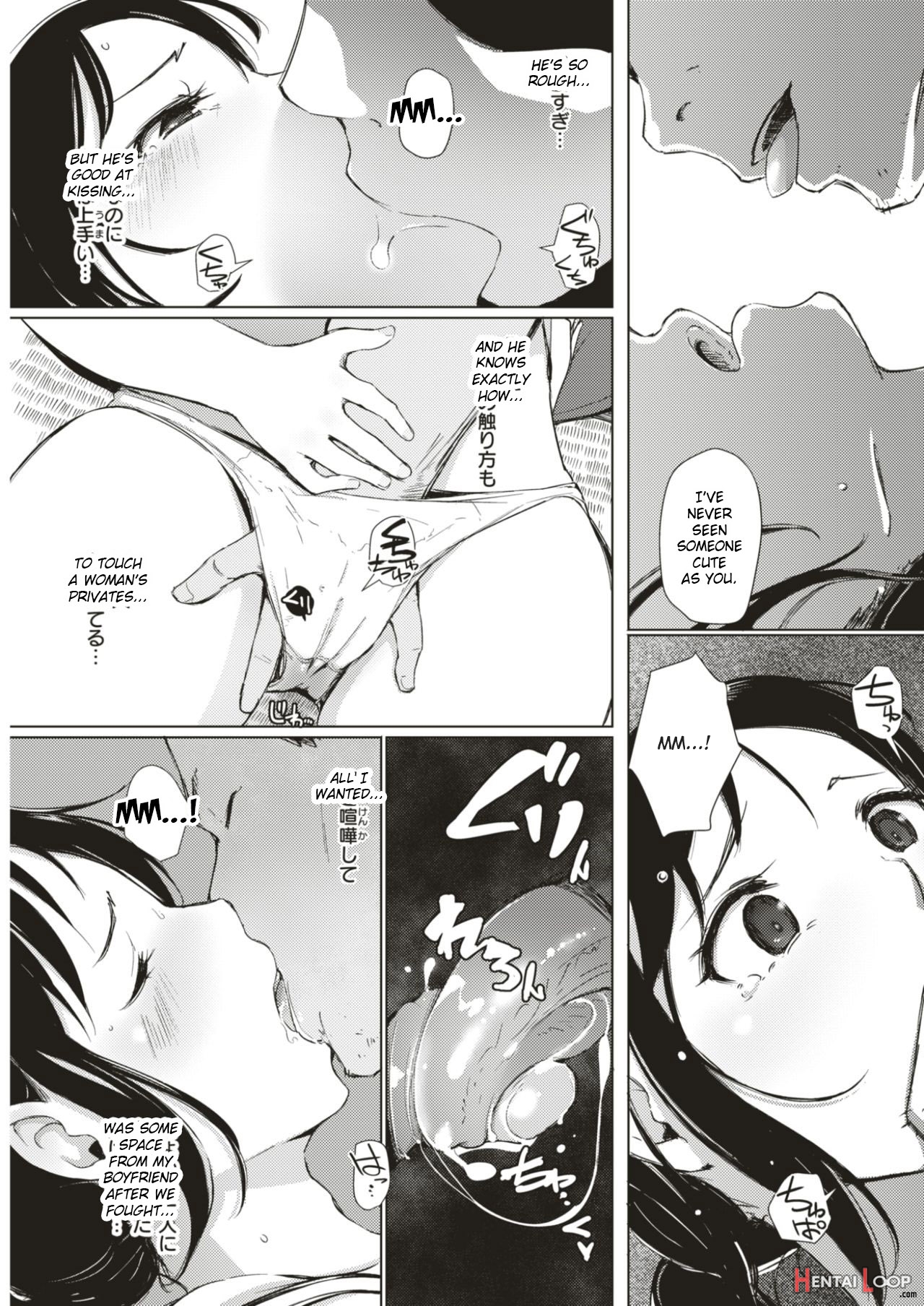 Taifuu Ikka page 5