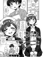 Yoru No Kaigo Mo Omakase Kudasai♥ page 1