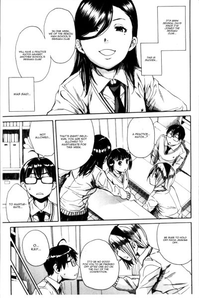 Youkoso Seisakubu!! Ch. 2 page 1