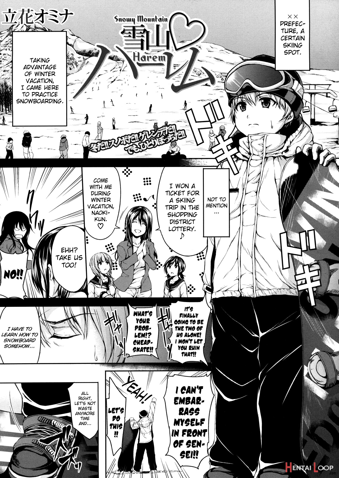 Yukiyama ♥ Harem page 1