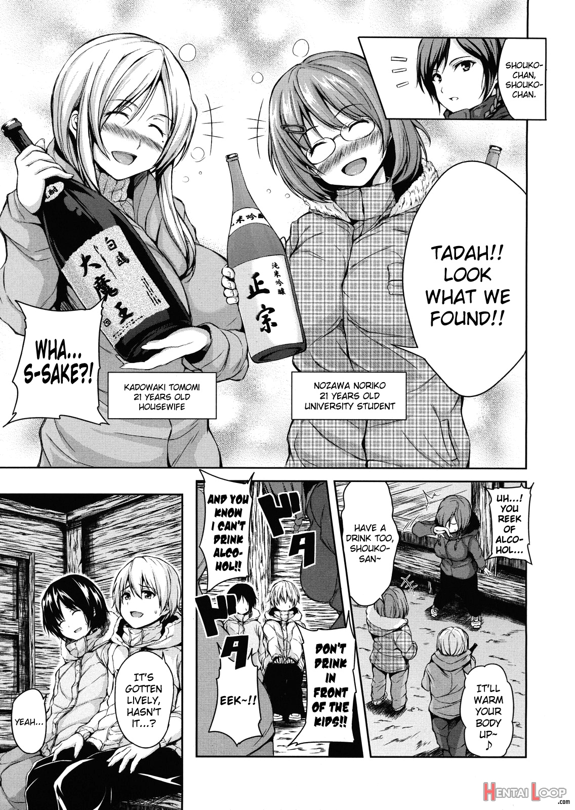 Yukiyama ♥ Harem page 11