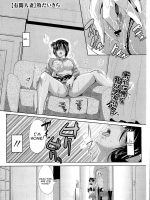 Yuukan Hitozuma page 1