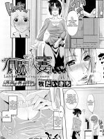 Yuukan Hitozuma page 2